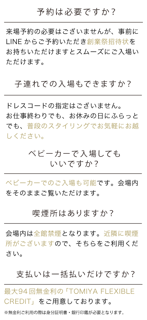 Q&A