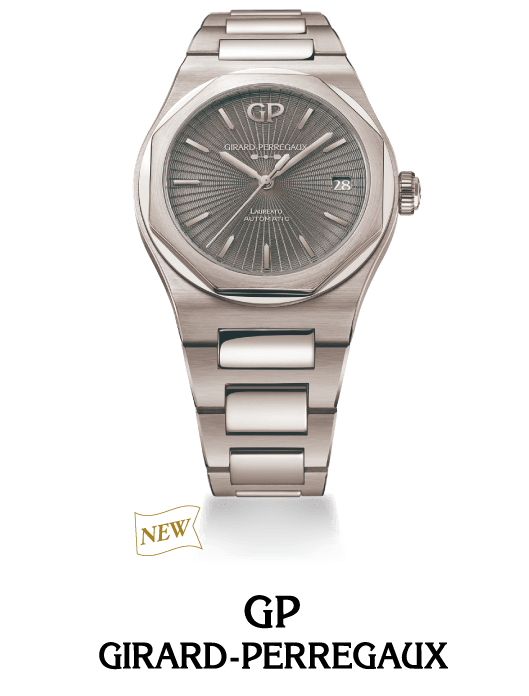 GP ジラールペルゴ