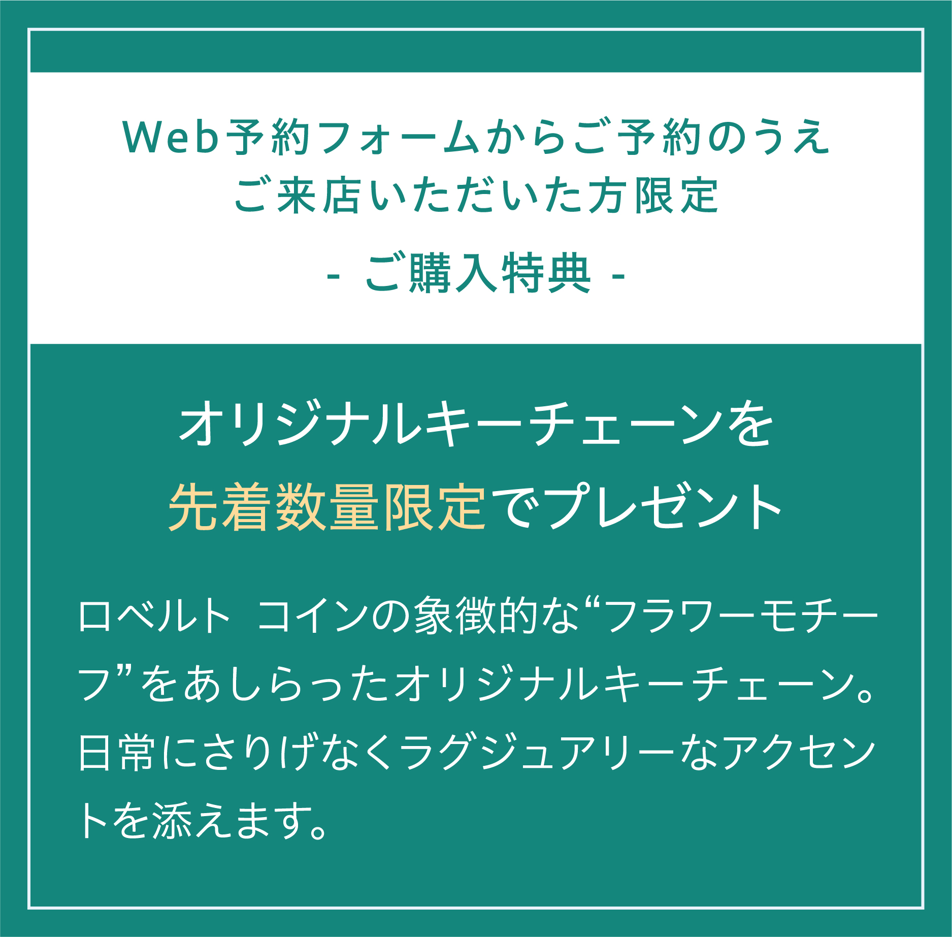 ロベルトコインの指輪を付けた手