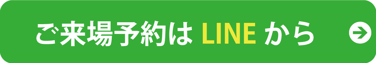 WWF山陰予約