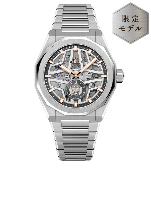 ZENITH ゼニス
