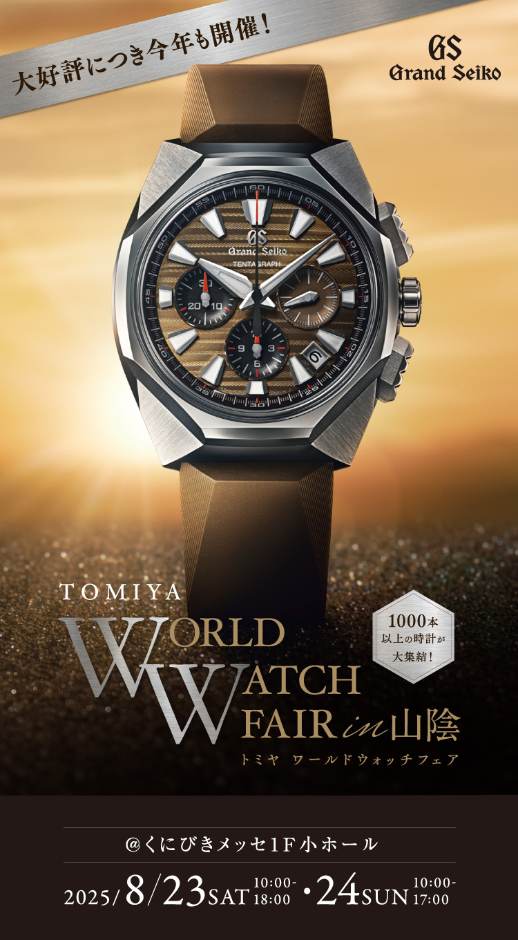 7ORDER 武者修行 TOUR  NICE \"TWO 新品　即買いオッケー 7ORDER 武者修行TOUR ～NICE 