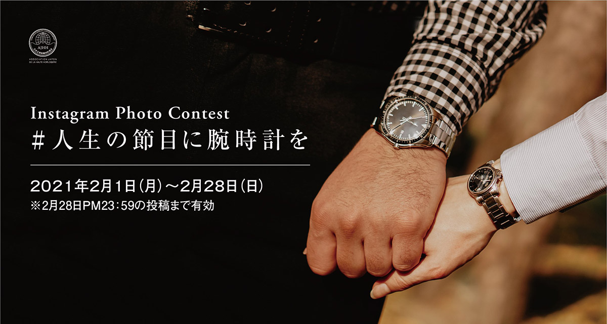 フォトコンテストPC