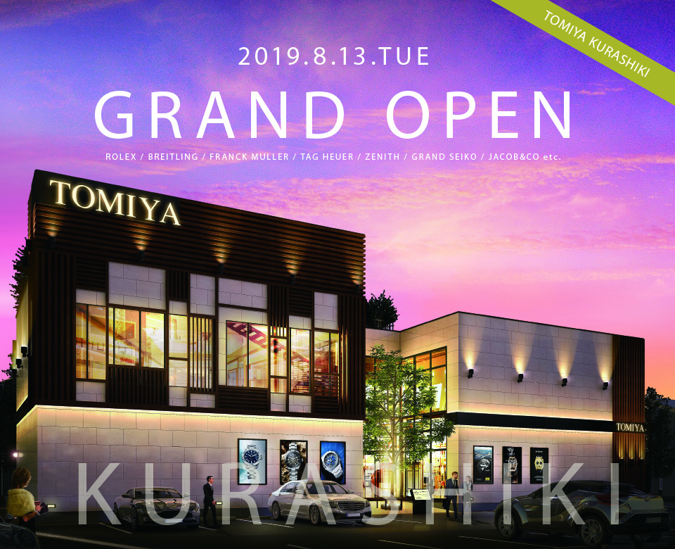 TOMIYA倉敷店