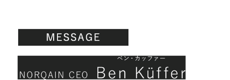 ノルケインタイトル