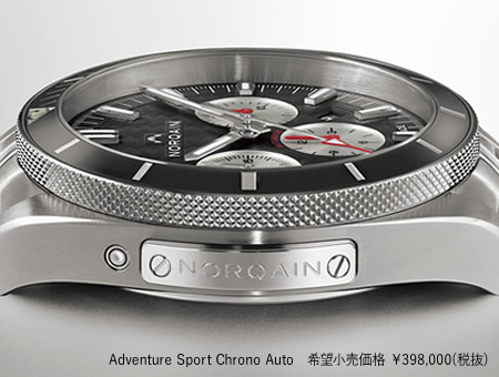 アドベンチャースポーツコレクション