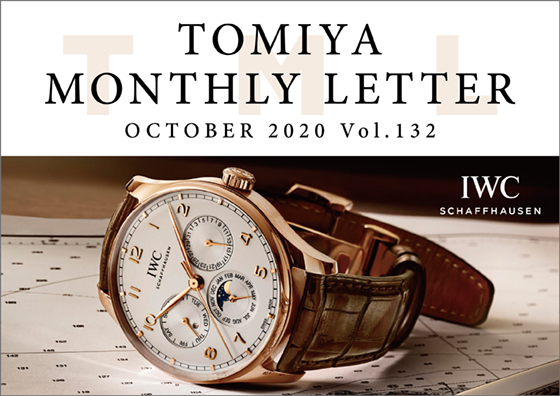 TOMIYA MONTHLY LETTER Vol.132