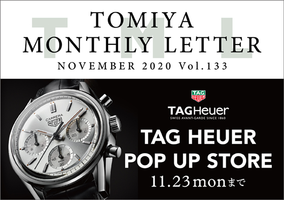 TOMIYA MONTHLY LETTER Vol.133