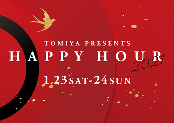 HAPPY HOUR 2021