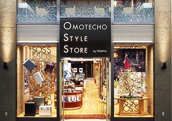 店舗改装に伴う臨時休業のお知らせ | Omotecho Style Store by Tomiya