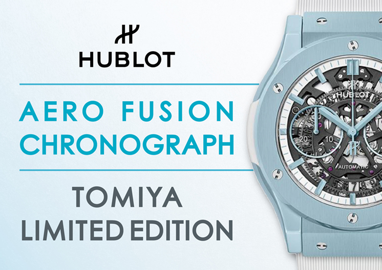 HUBLOT AERO FUSION TOMIYA LIMITED EDITION