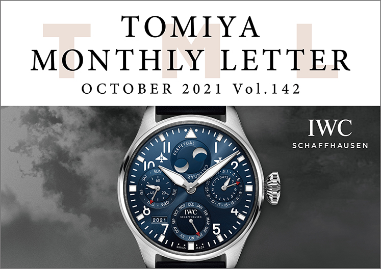TOMIYA MONTHLY LETTER Vol.142