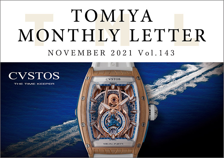 TOMIYA MONTHLY LETTER Vol.143