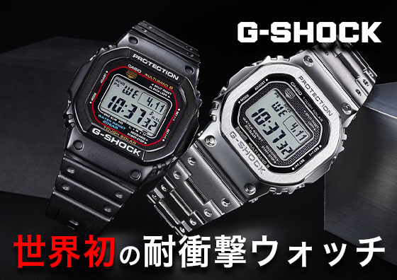 G-SHOCKの魅力について | TOMIYA TV【前編】