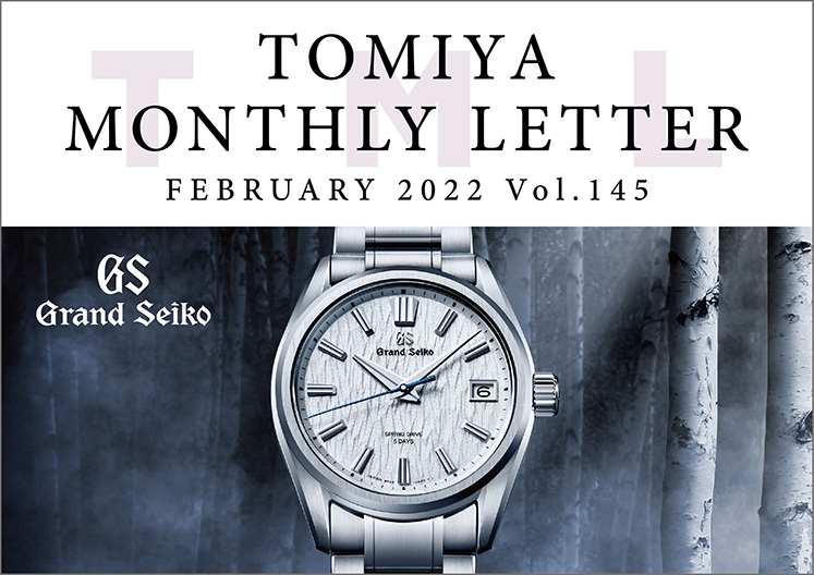 TOMIYA MONTHLY LETTER Vol.145