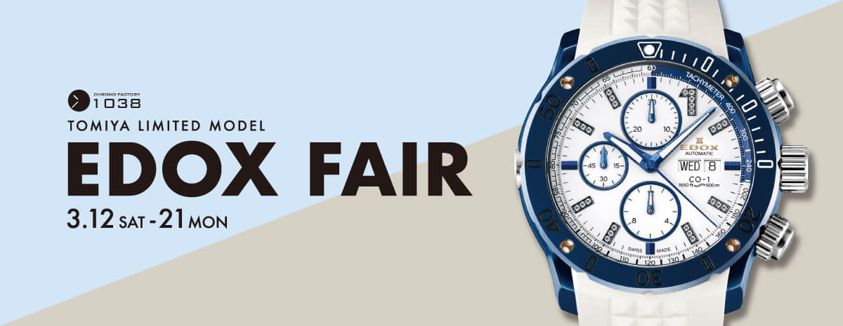 EDOX FAIR 3.12SAT-21MON | 岡山の正規時計宝飾専門店 | トミヤ