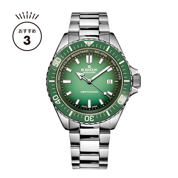 EDOX FAIR 3.12SAT-21MON | 岡山の正規時計宝飾専門店 | トミヤ