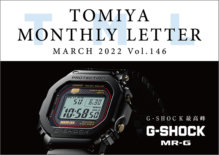 TOMIYA MONTHLY LETTER Vol.146