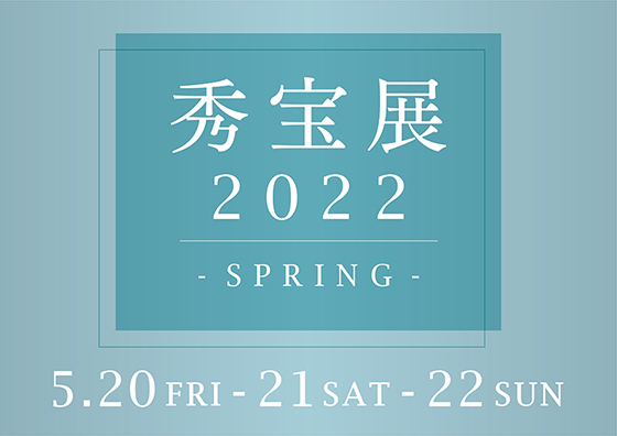 TOMIYA 秀宝展 2022 -SPRING-