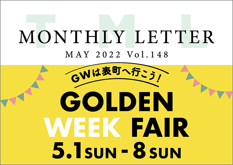 TOMIYA MONTHLY LETTER Vol.148