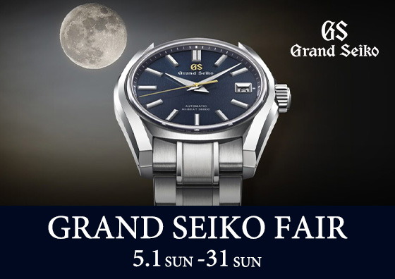 GRAND SEIKO FAIR 5.1sun-31tue