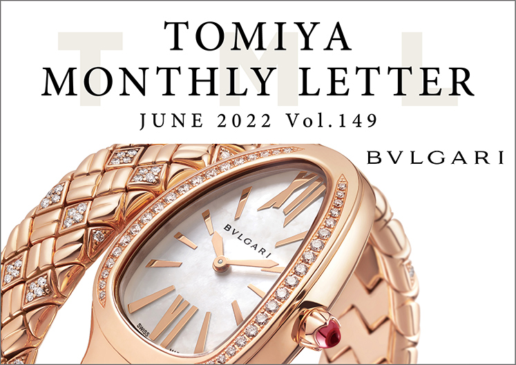 TOMIYA MONTHLY LETTER Vol.149