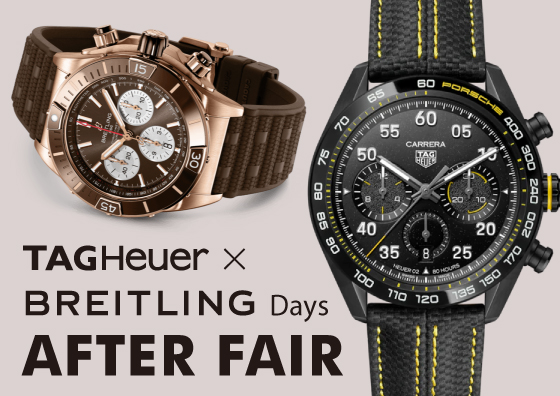 TAGHeuer x BREITLING DAYS AFTER FAIR