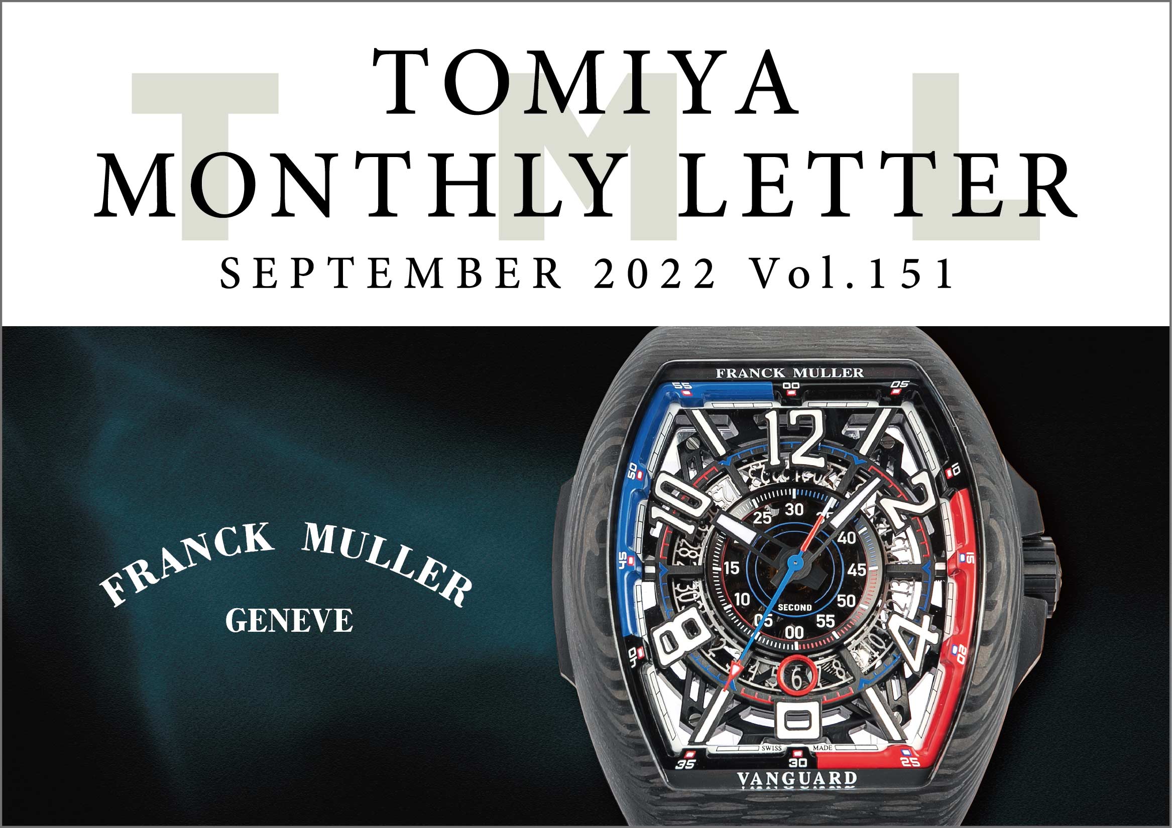 TOMIYA MONTHLY LETTER Vol.151