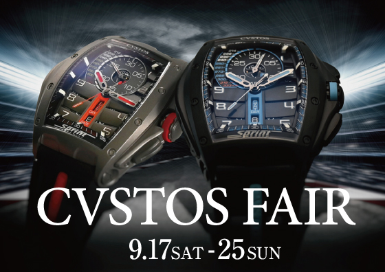 CVSTOS FAIR 9.17SAT-25SUN