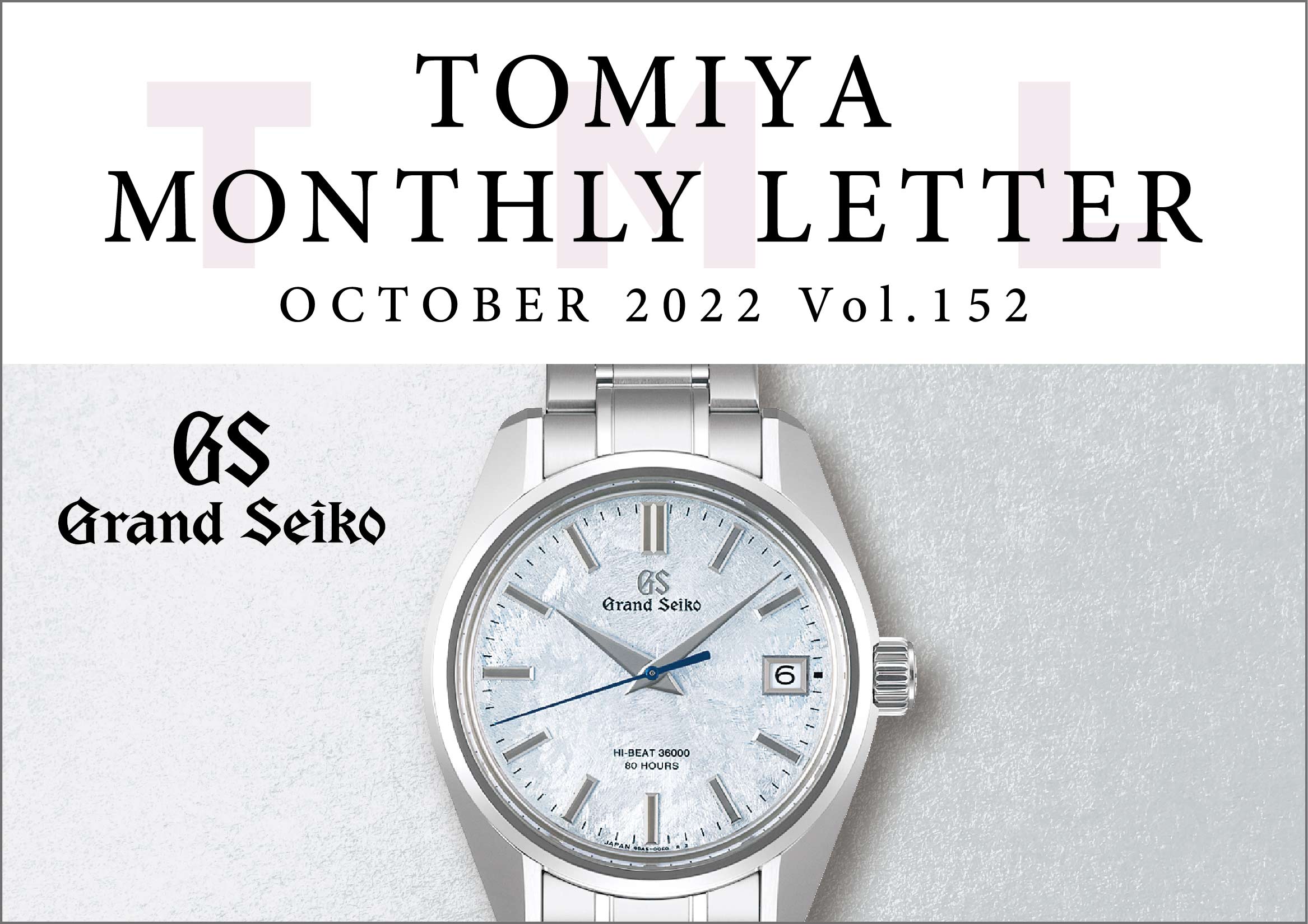 TOMIYA MONTHLY LETTER Vol.152