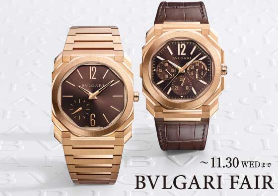 BVLGARI FAIR -11.30WED