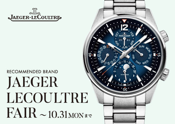 JAEGER LECOULTRE FAIR -10.31MON