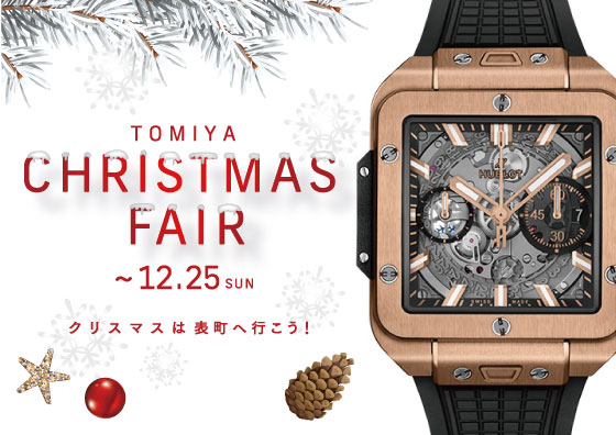 TOMIYA CHRISTMAS FAIR 2022 -12.25SUN クリスマスは表町へ行こう！