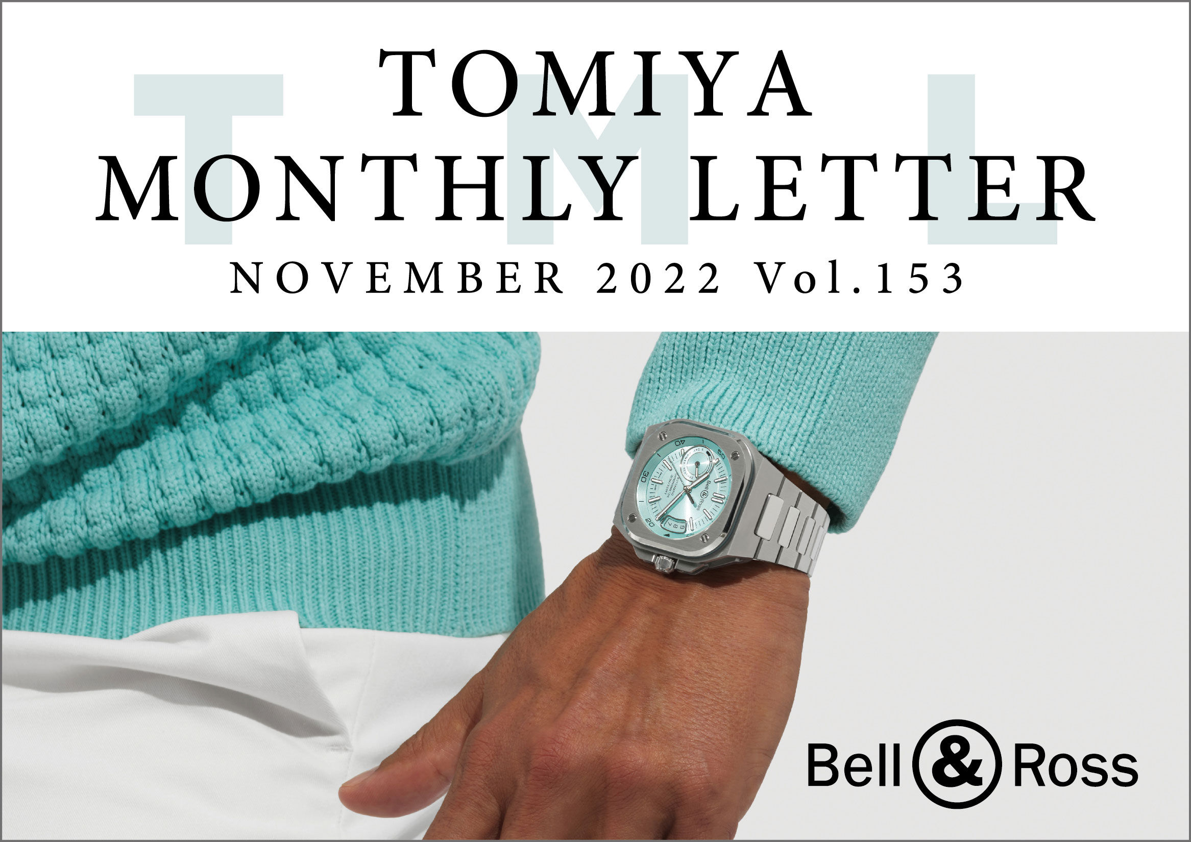 TOMIYA MONTHLY LETTER Vol.153