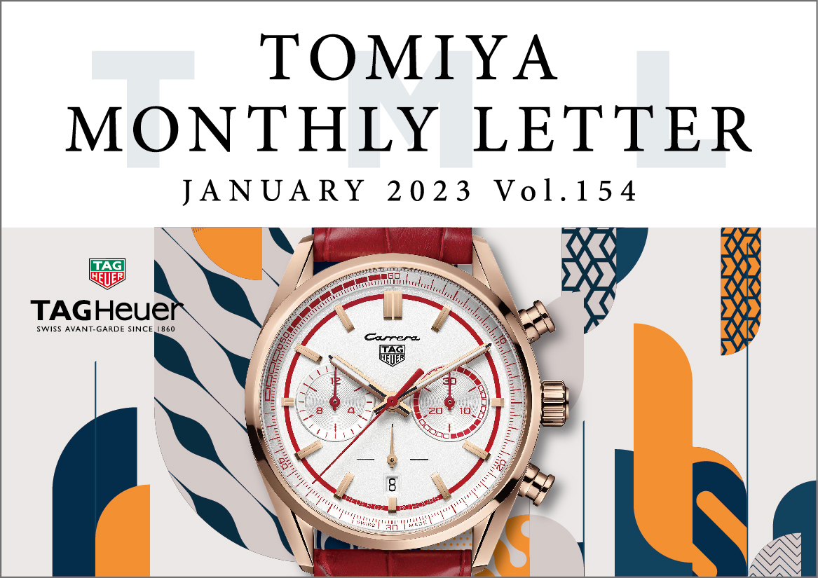 TOMIYA MONTHLY LETTER Vol.154