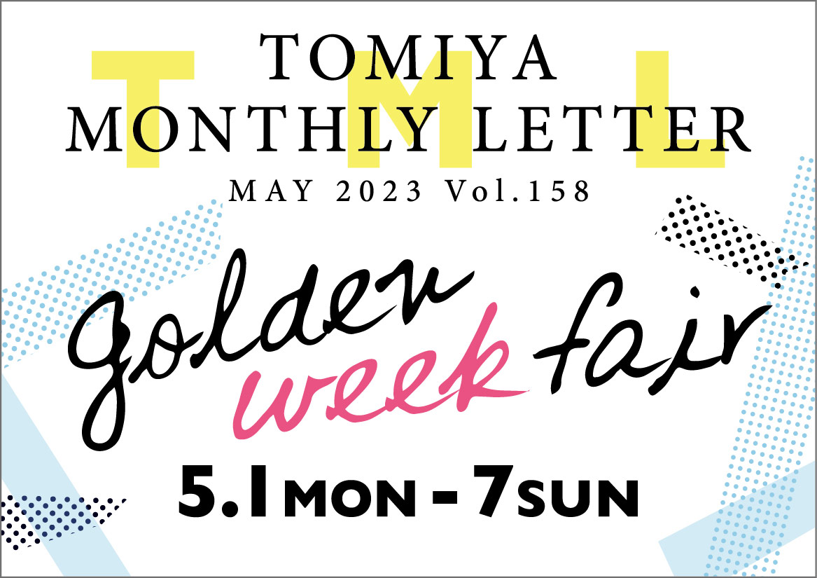 TOMIYA MONTHLY LETTER Vol.158