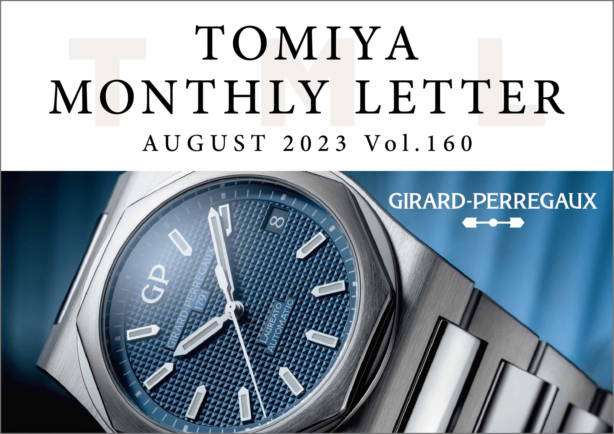 TOMIYA MONTHLY LETTER Vol.160