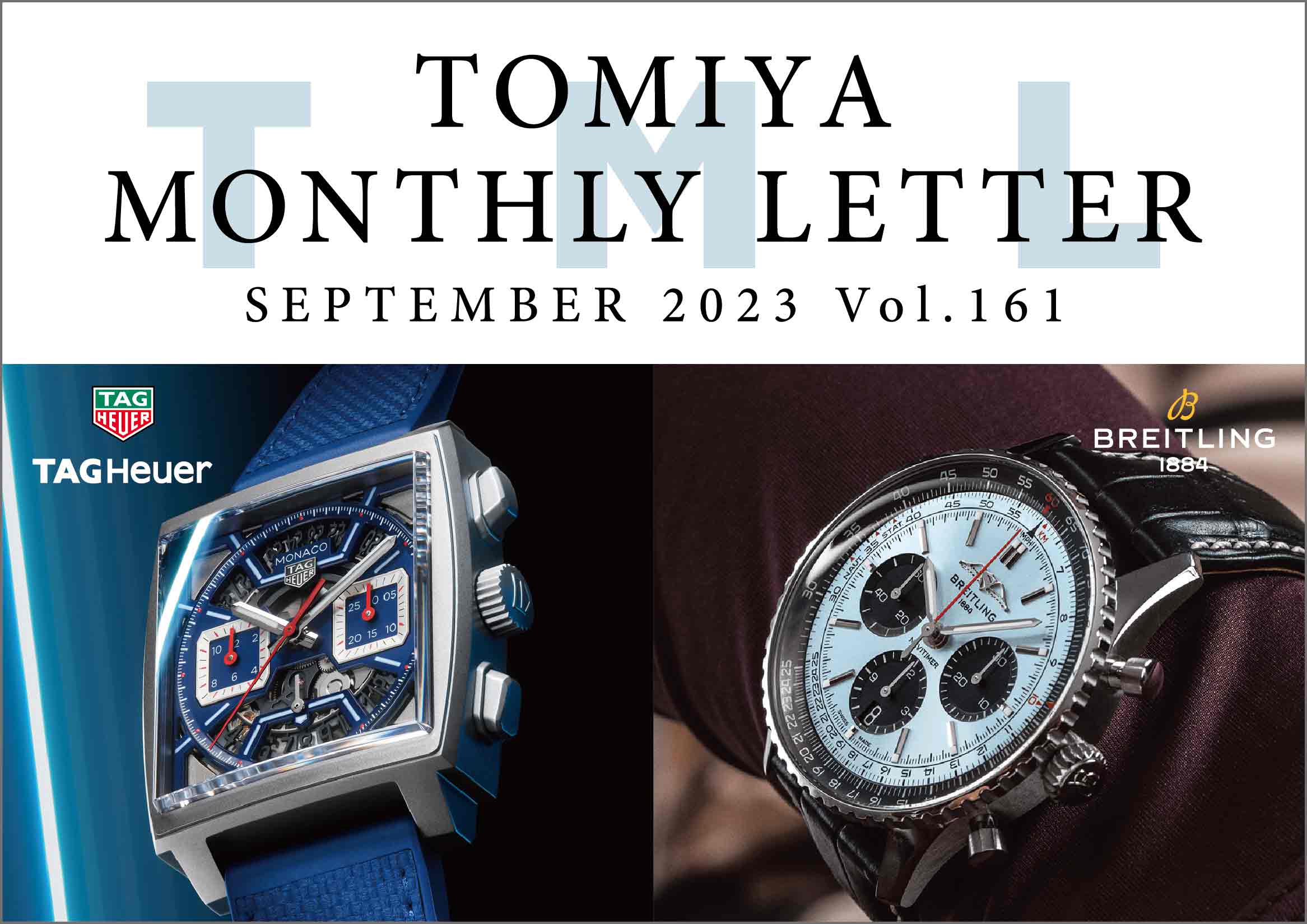 TOMIYA MONTHLY LETTER Vol.161