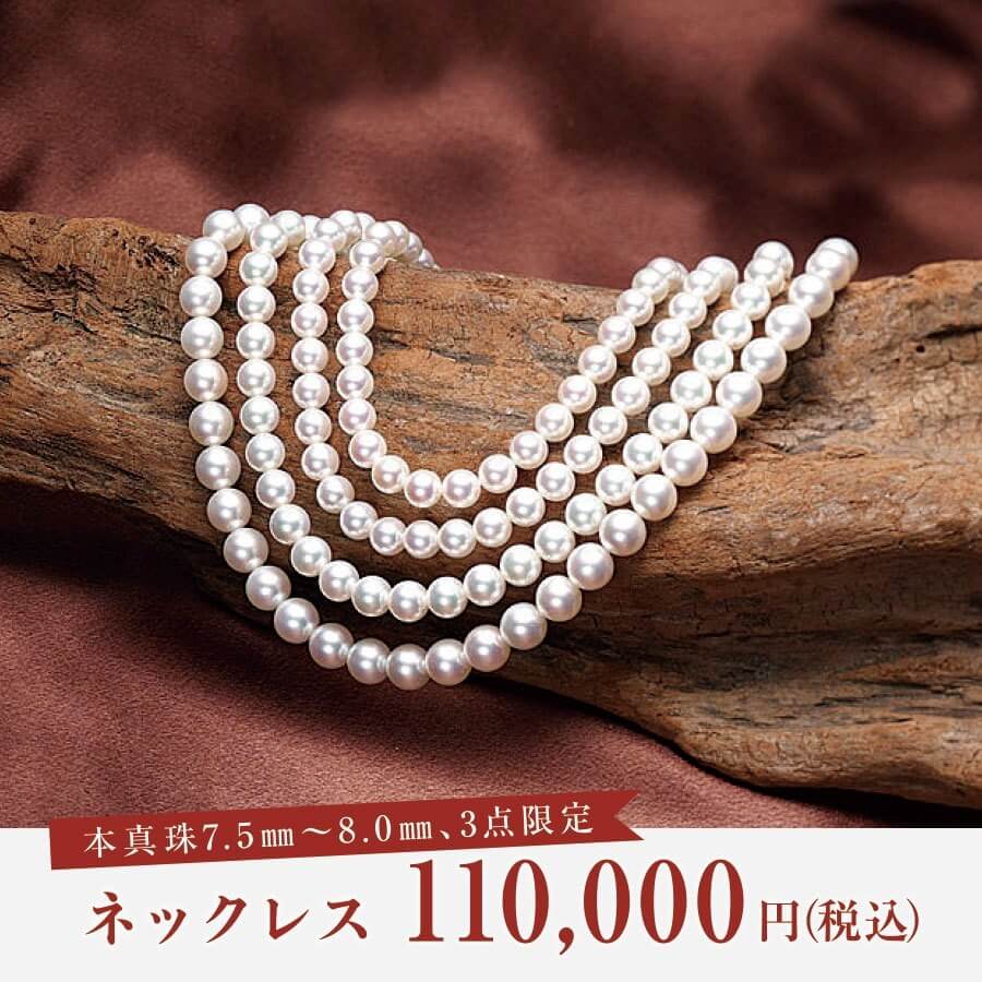 TOMIYA 真珠展 2024 1.3WED-14SUN | 岡山の正規時計宝飾専門店 TOMIYA 真珠展 2024 1.3WED-14SUN | 岡山の正規時計宝飾専門店