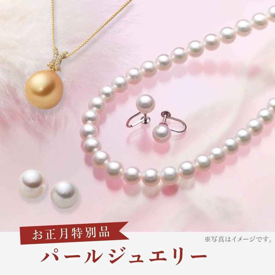 TOMIYA 真珠展 2024 1.3WED-14SUN | 岡山の正規時計宝飾専門店