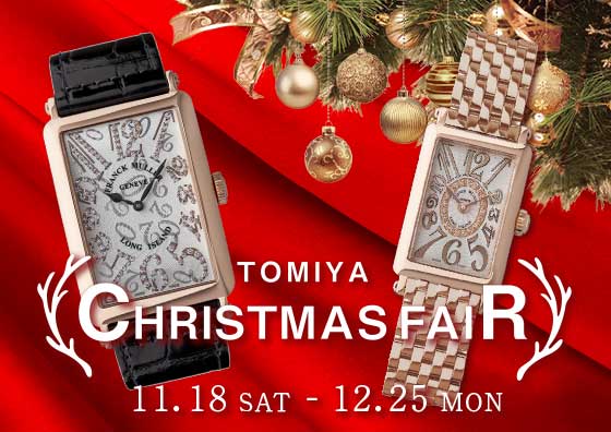 TOMIYA CHRISTMAS FAIR 11.18SAT-12.25MON