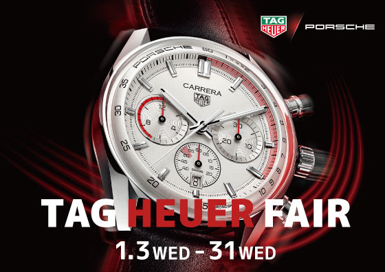 TAG HEUER FAIR 1.3WED-31WED