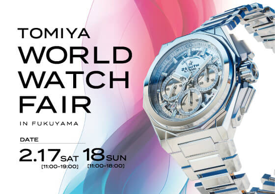 TOMIYA WORLD WATCH FAIR IN FUKUYAMA