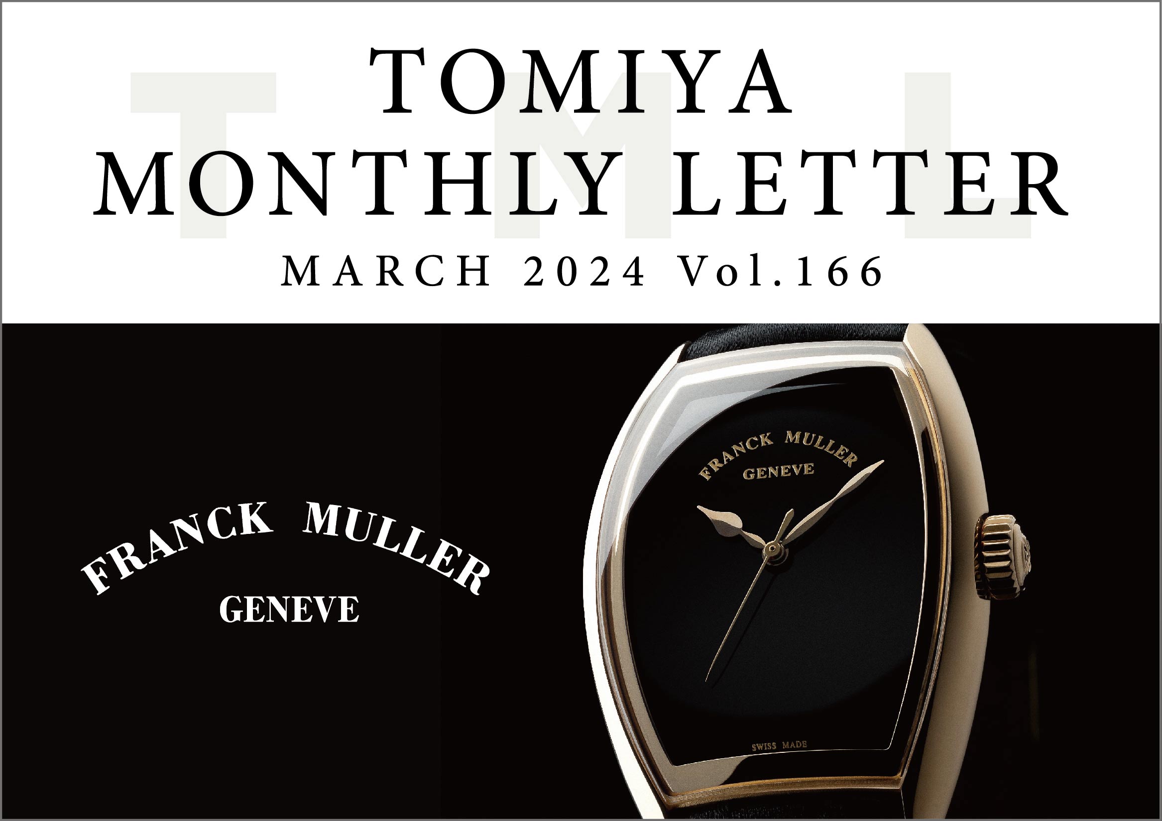 TOMIYA MONTHLY LETTER Vol.166