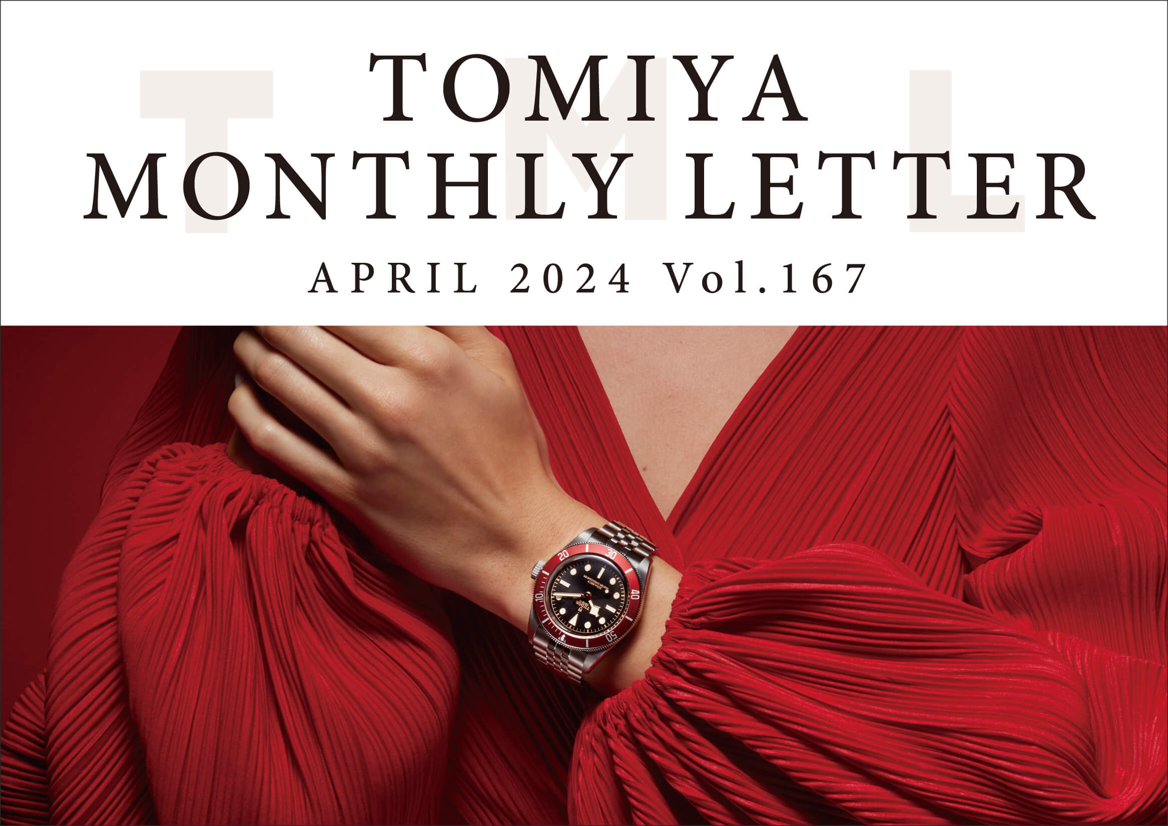 TOMIYA MONTHLY LETTER Vol.167