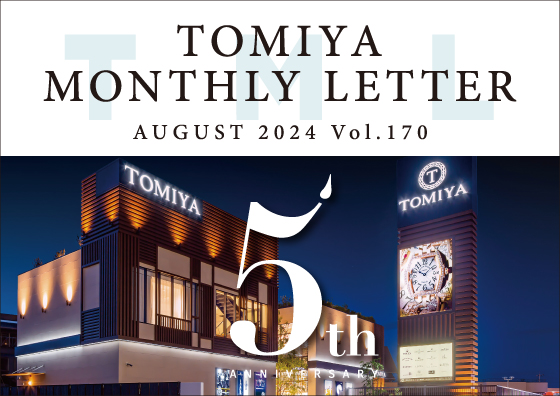 TOMIYA MONTHLY LETTER Vol.170
