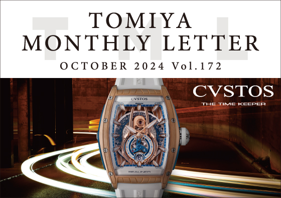 TOMIYA MONTHLY LETTER Vol.172