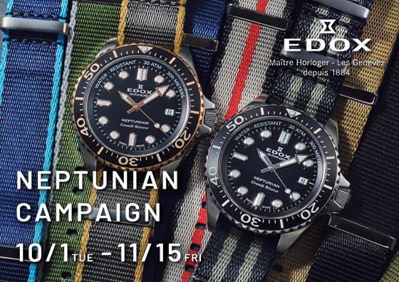NEPTUNIAN CAMPAIGN