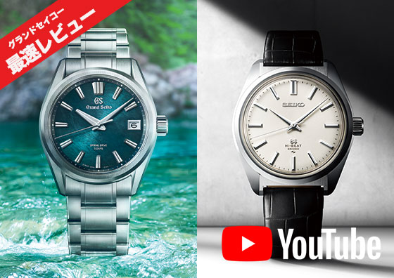 【GRAND SEIKO】2024発売モデルを最速レビュー！ グランドセイコー新作『SLGA025』『SLGW005』について