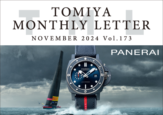 TOMIYA MONTHLY LETTER Vol.173
